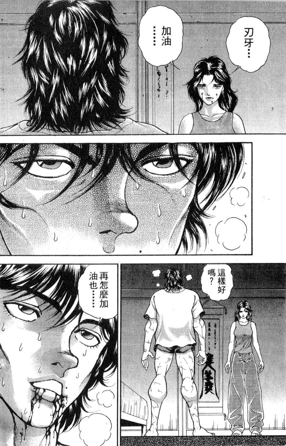 第153页