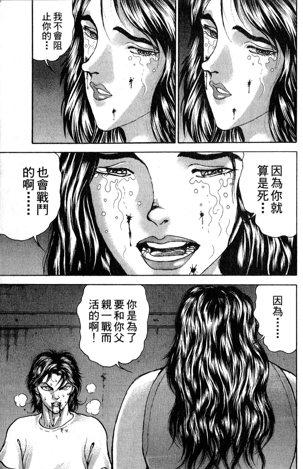 第154页