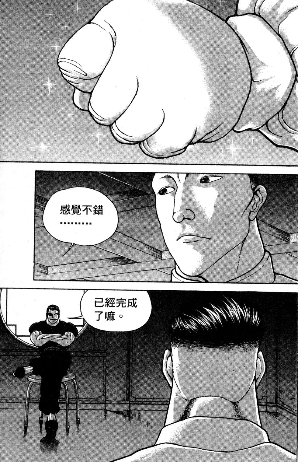 第160页