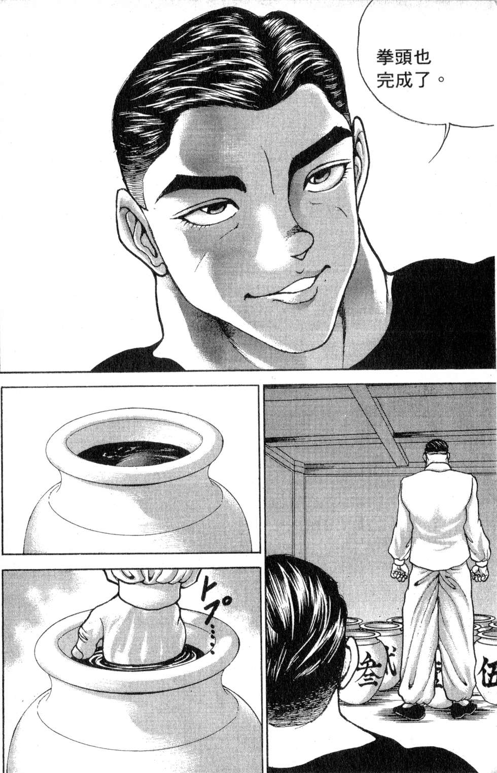 第161页