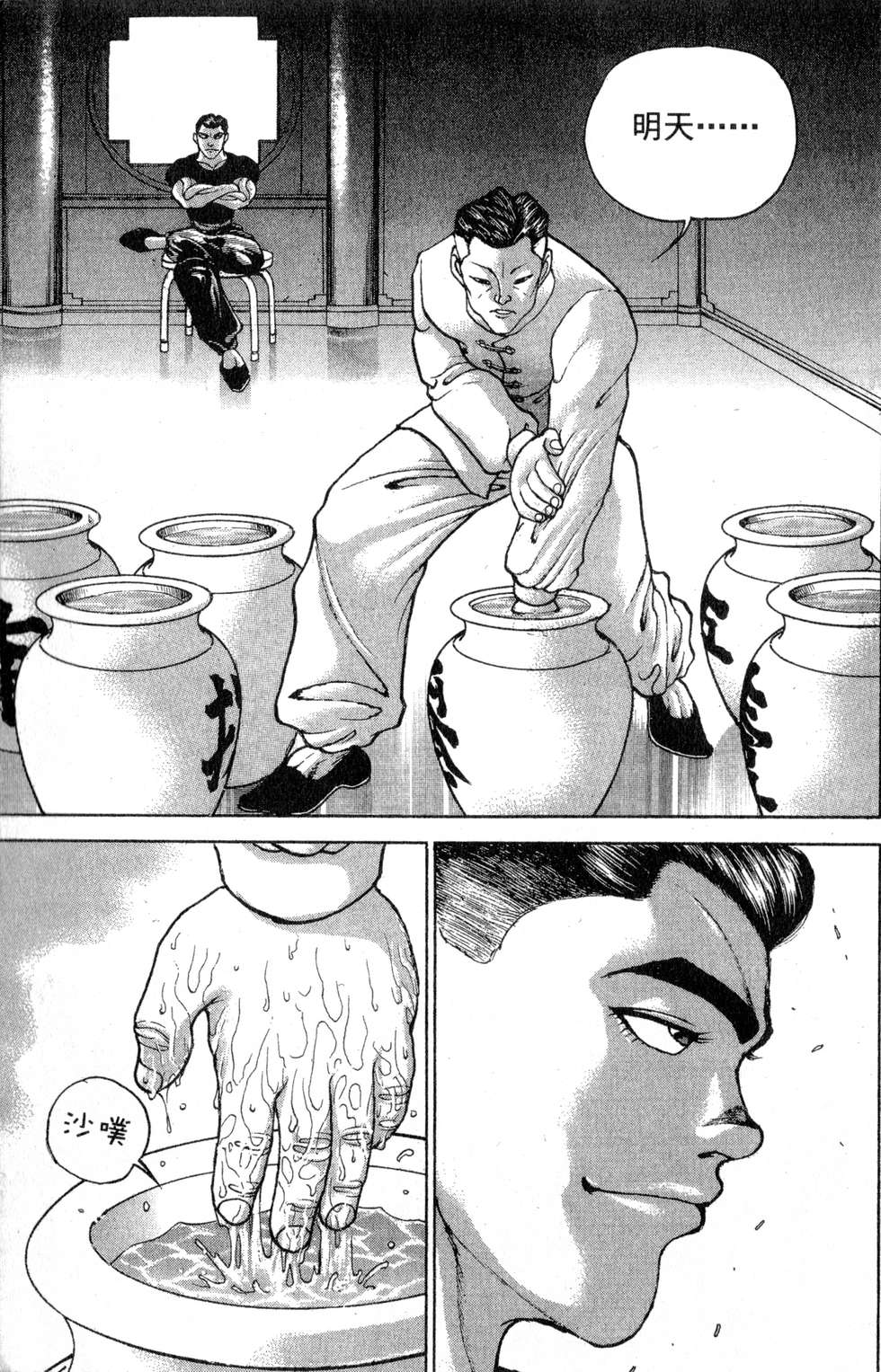 第162页
