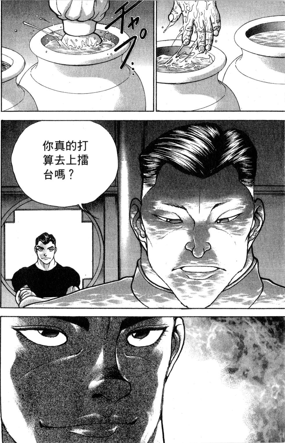 第163页