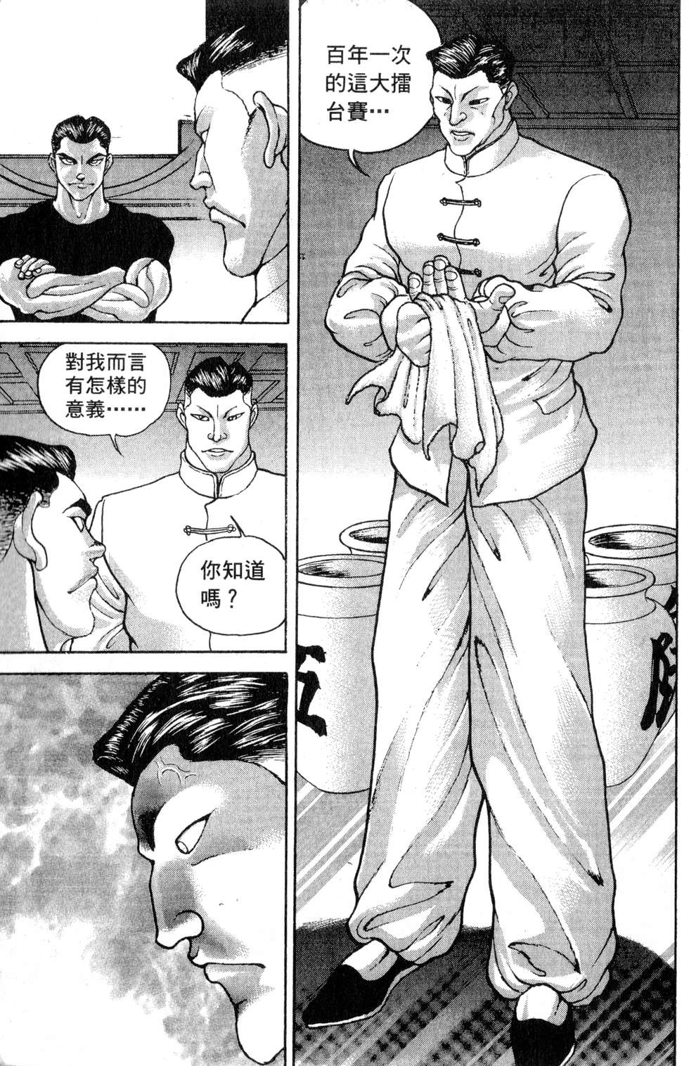 第164页
