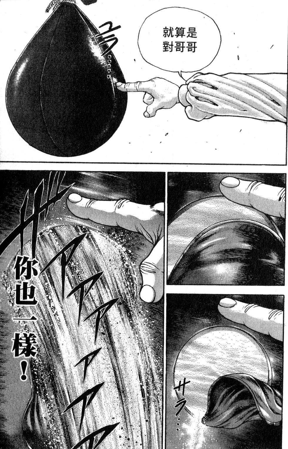 第166页