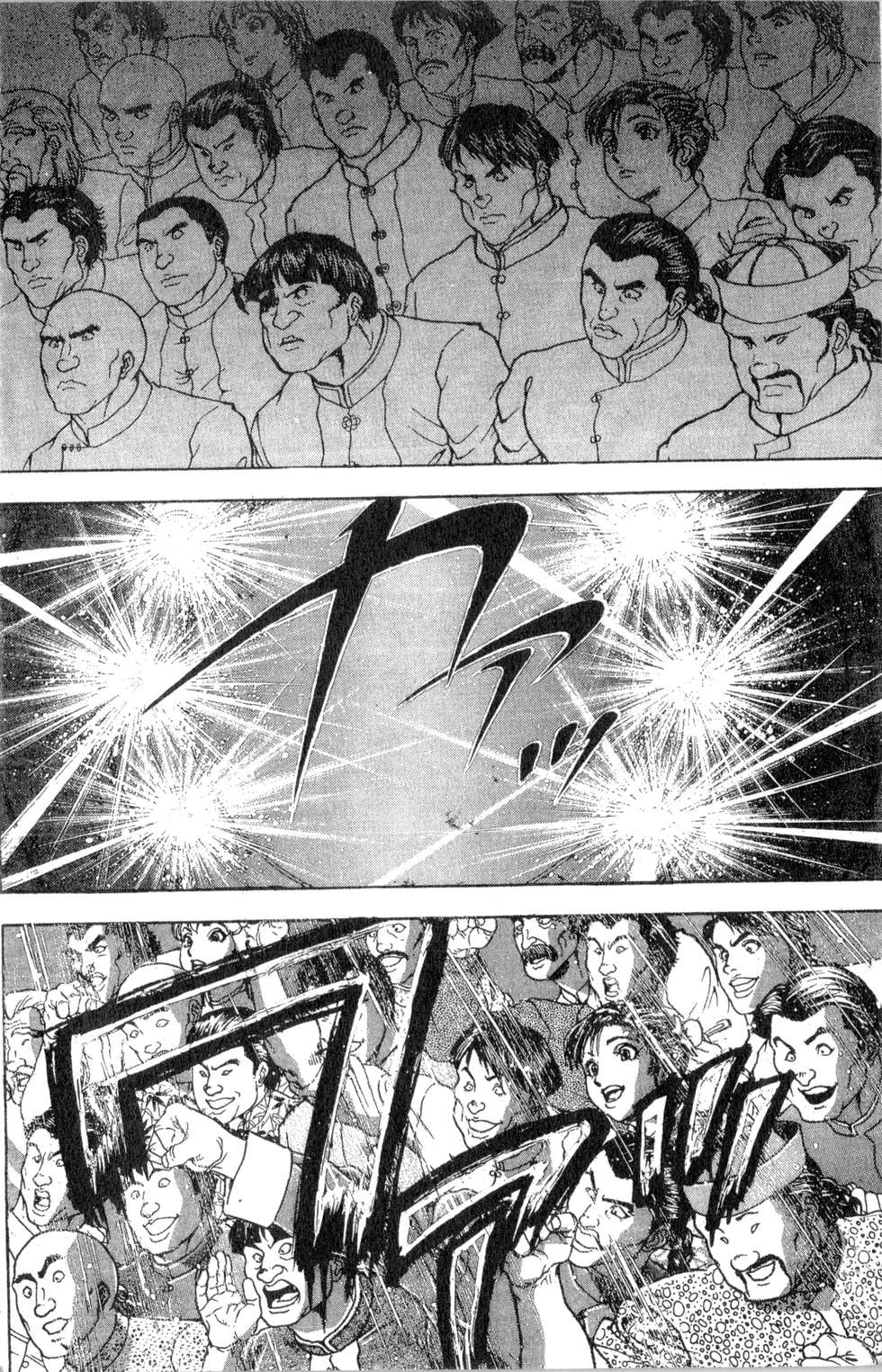 第169页
