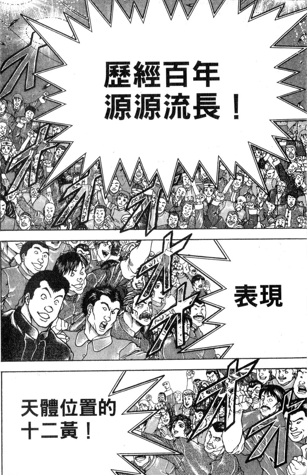 第171页