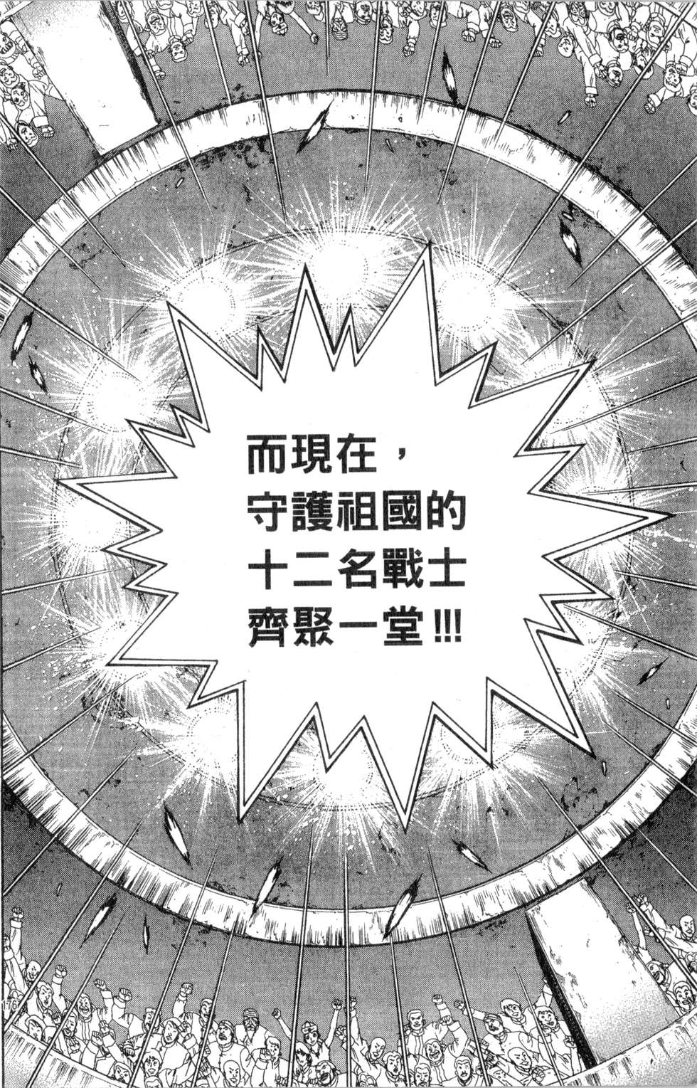 第173页