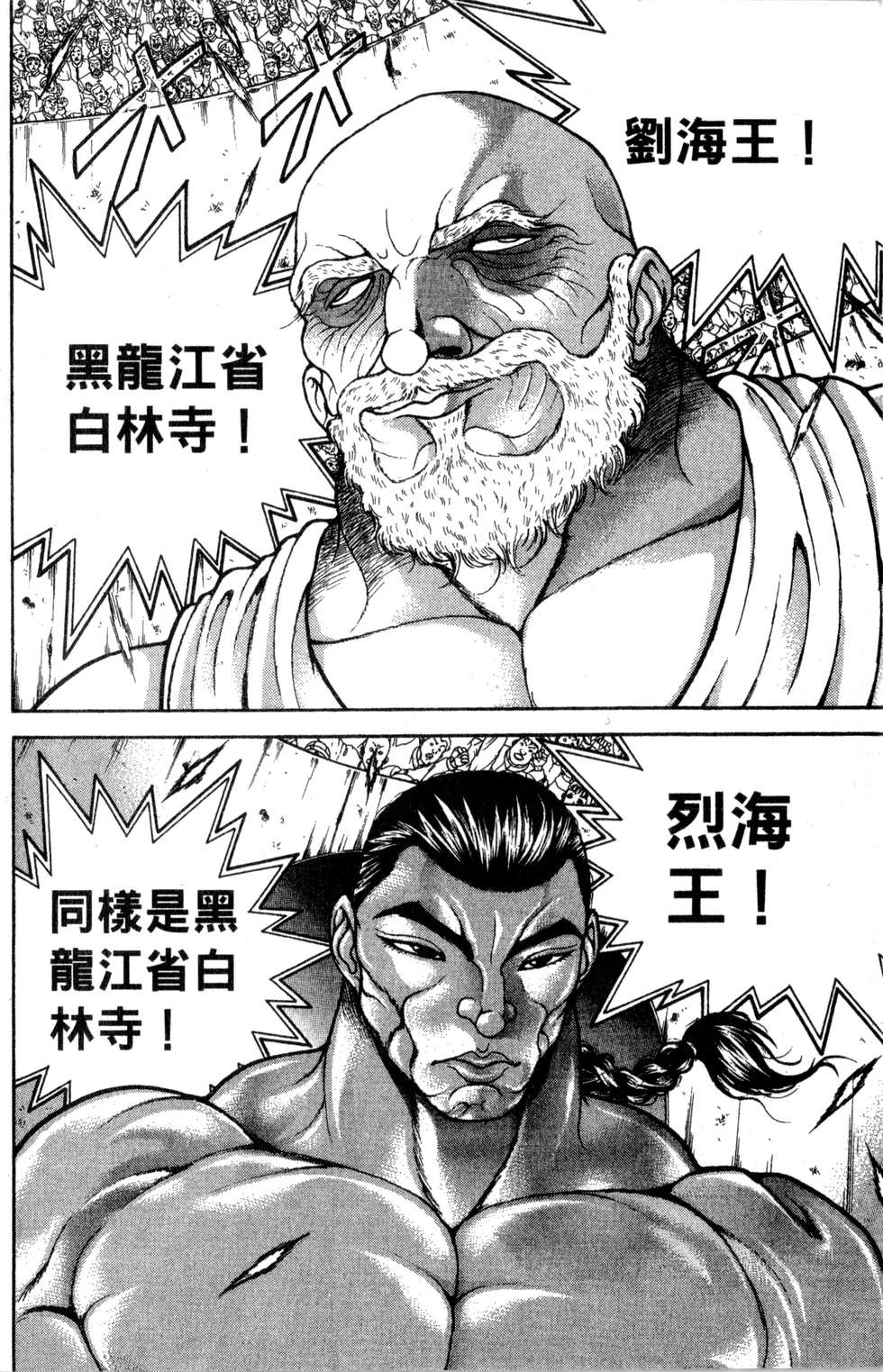 第175页