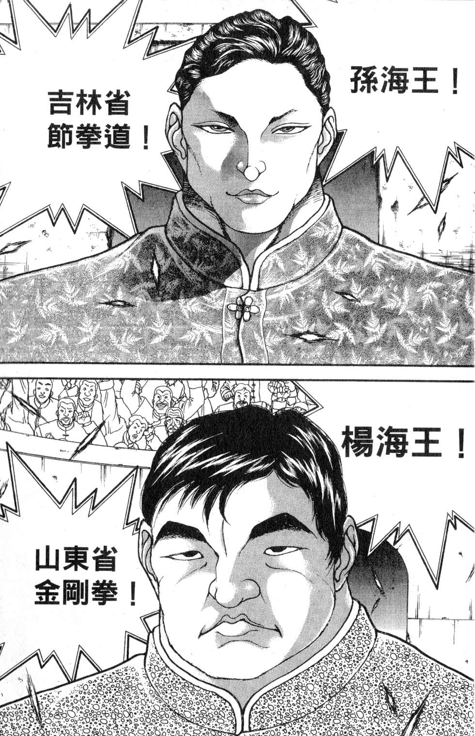 第176页