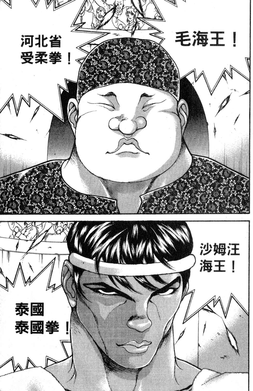 第178页