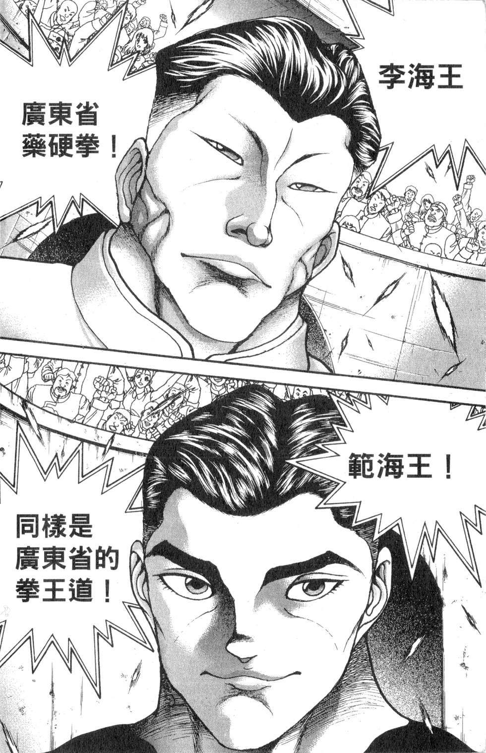 第179页
