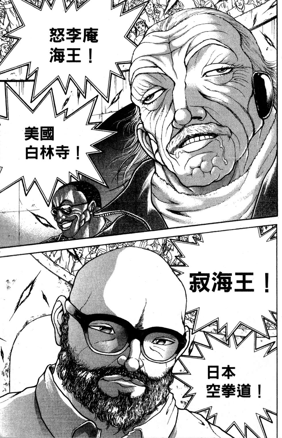 第180页
