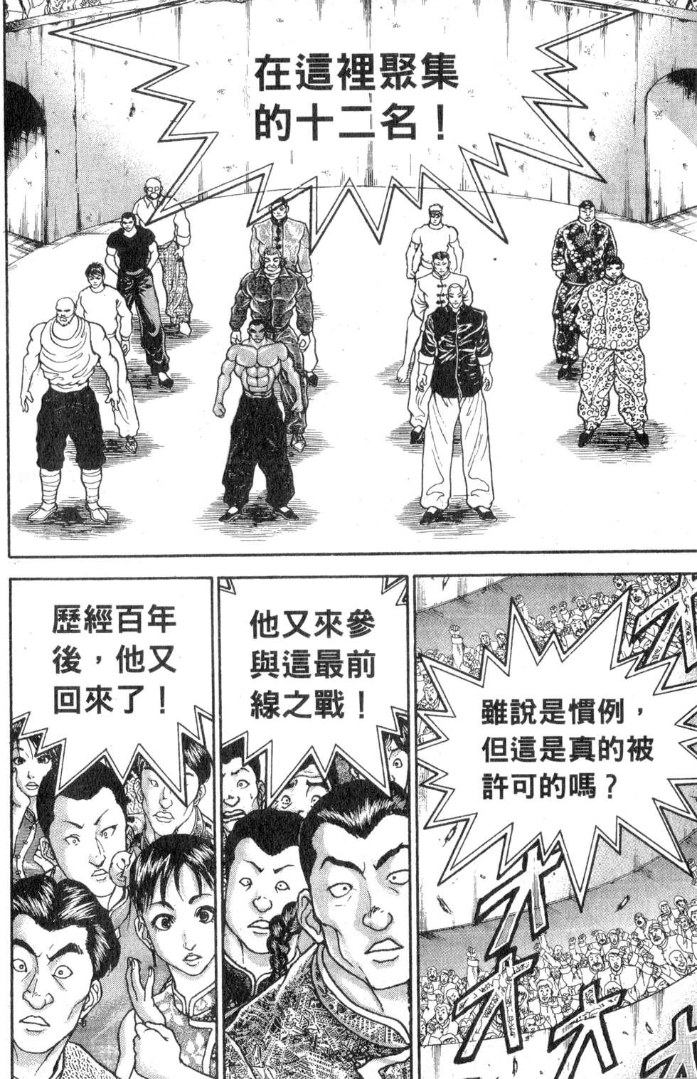 第181页