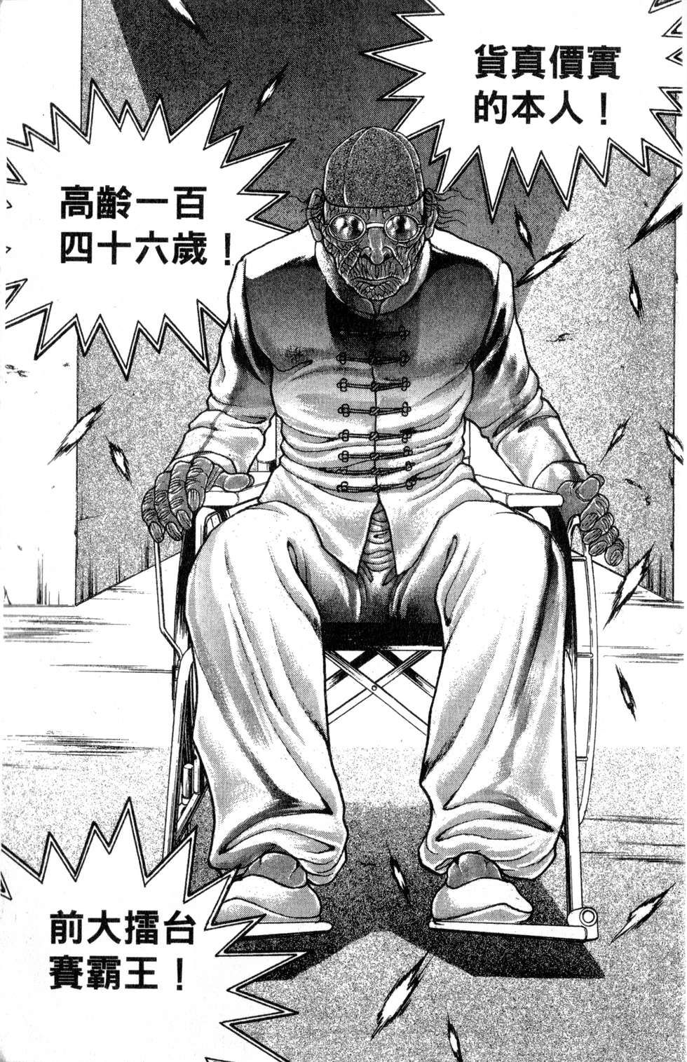 第182页