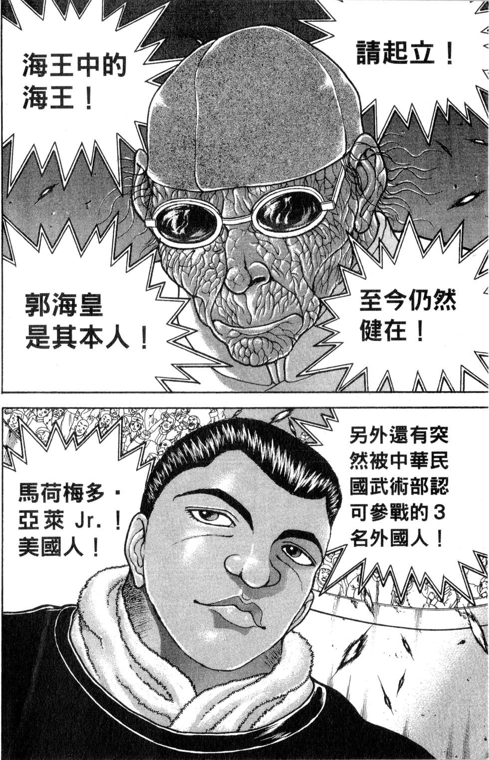 第183页