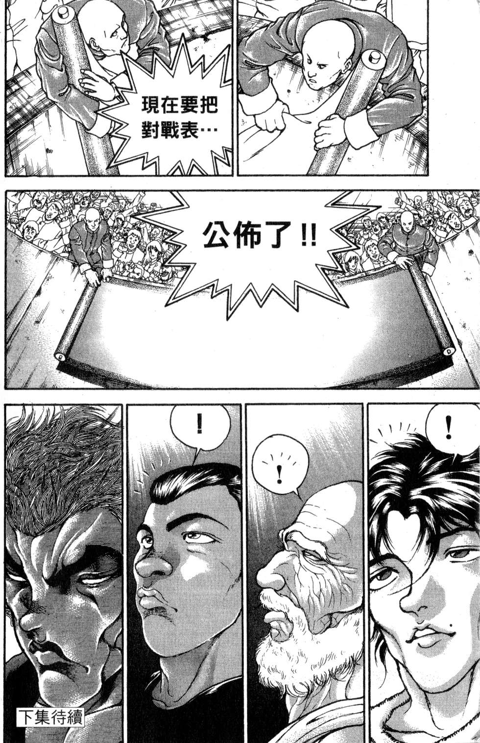第187页