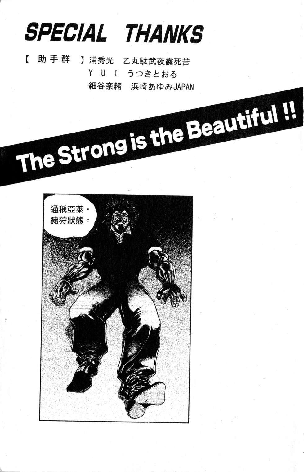 第188页