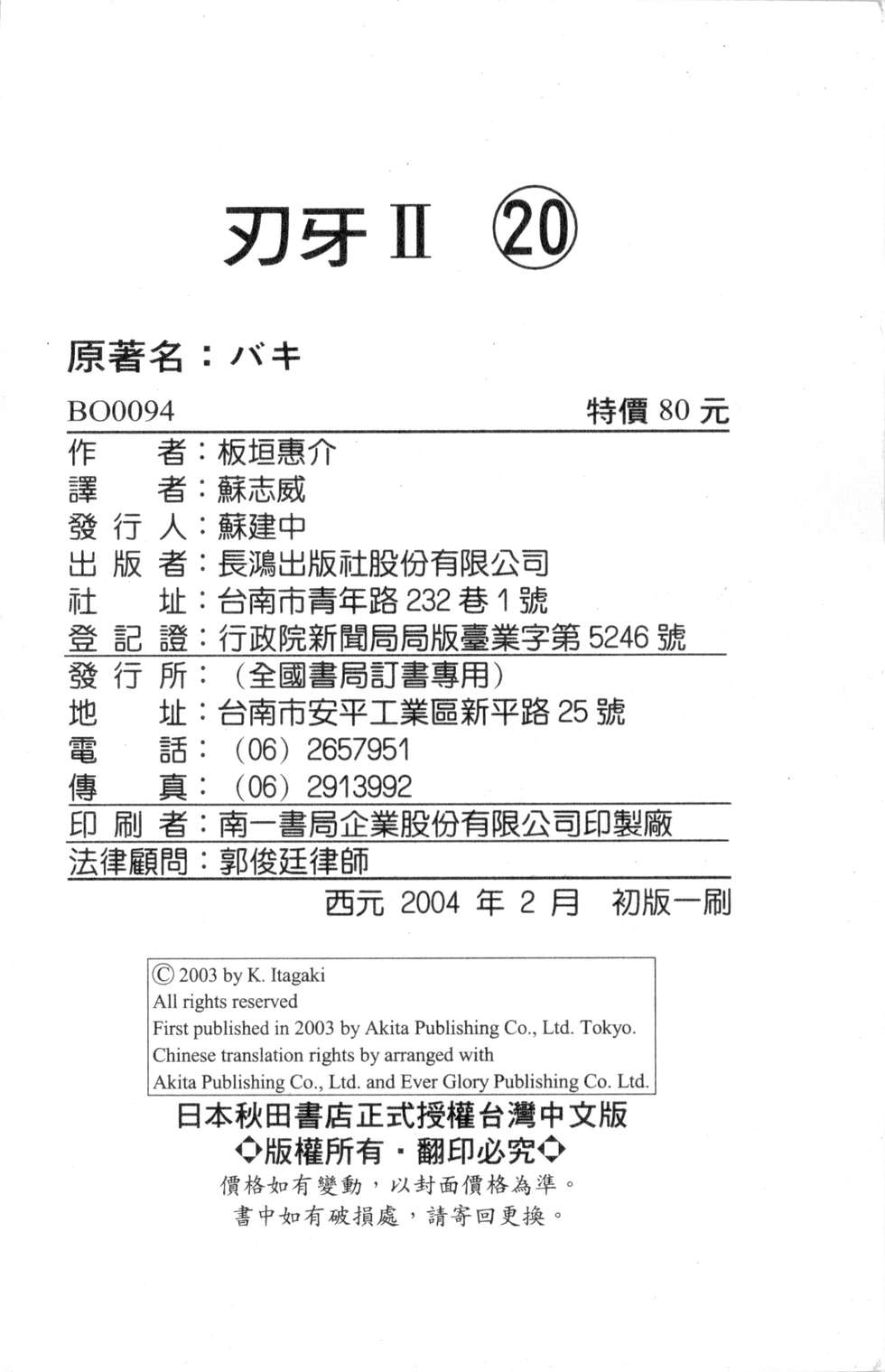 第189页