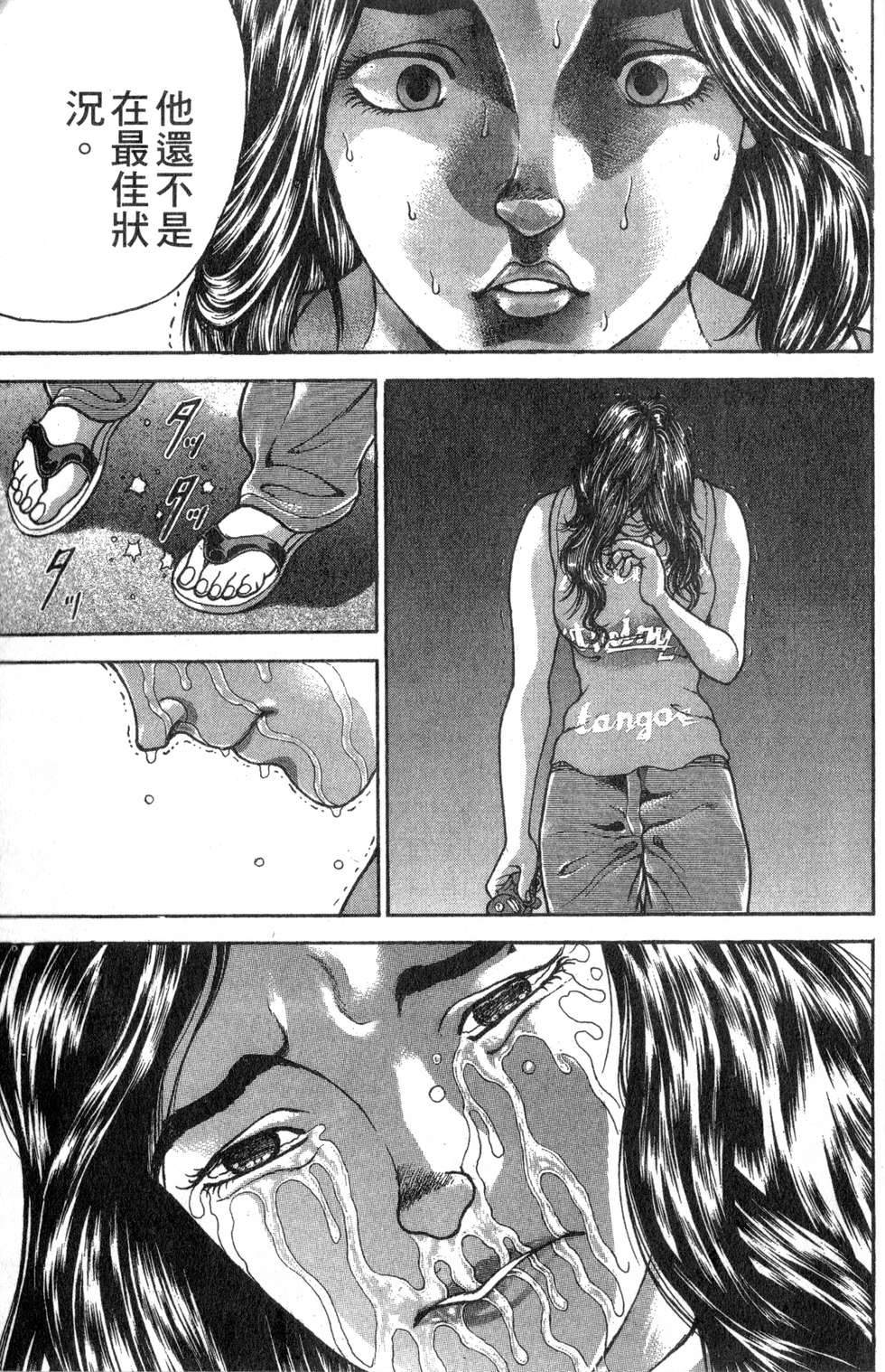 第73页