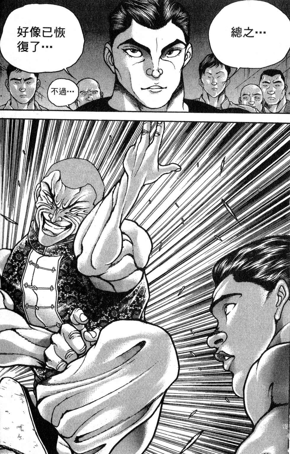 第95页