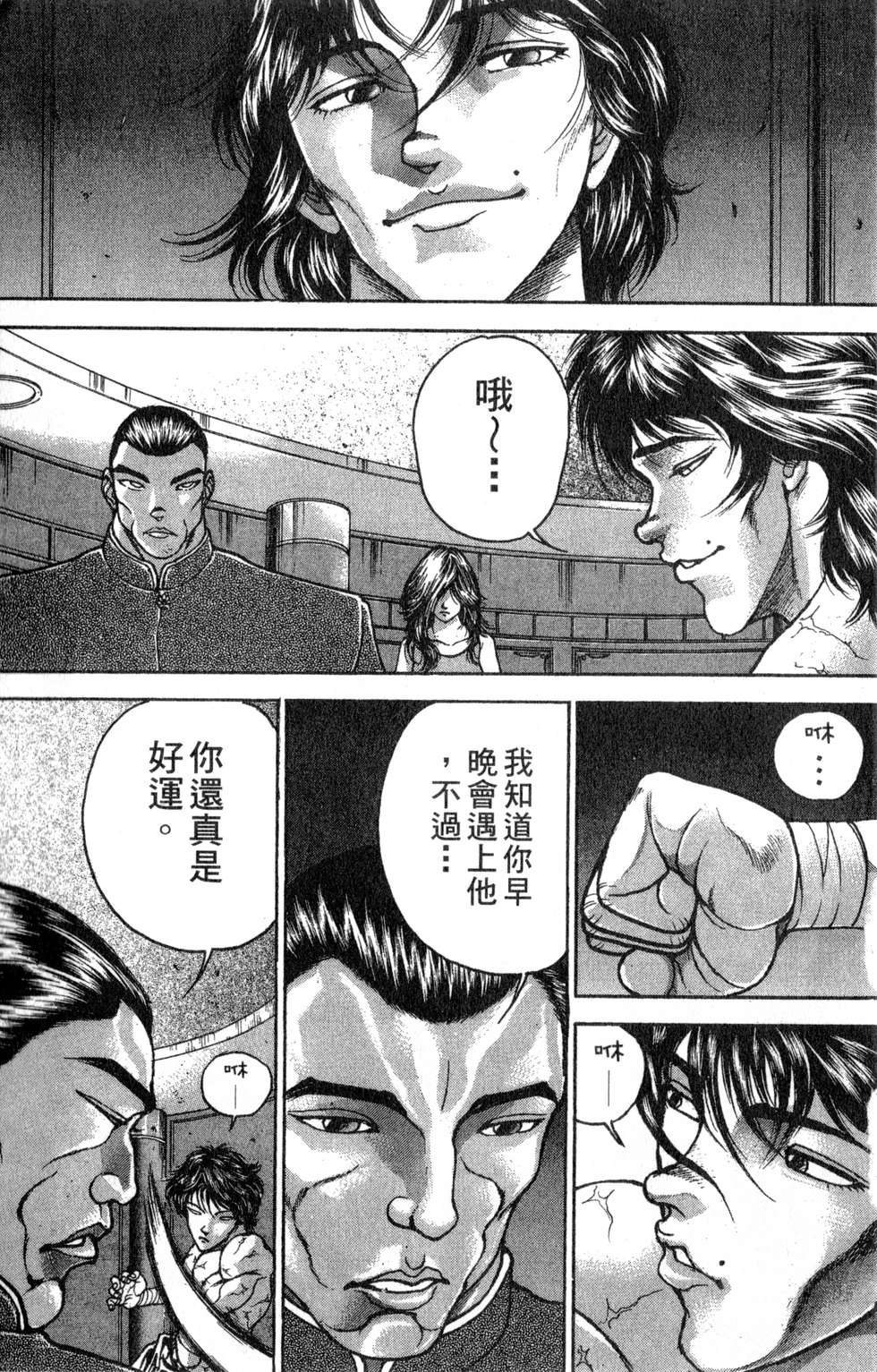 第107页