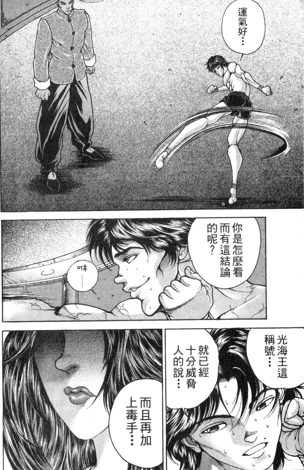 第108页
