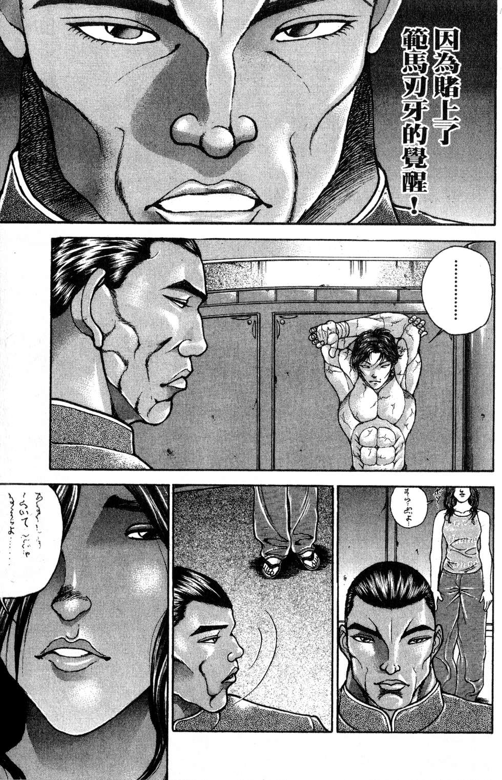 第109页