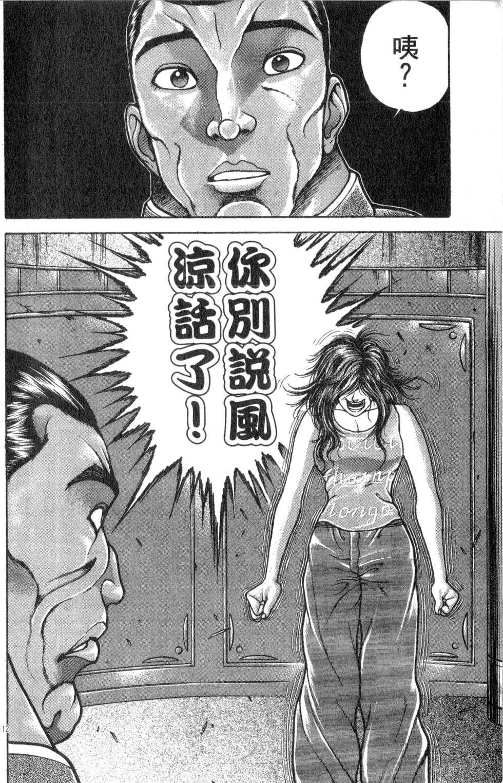 第110页