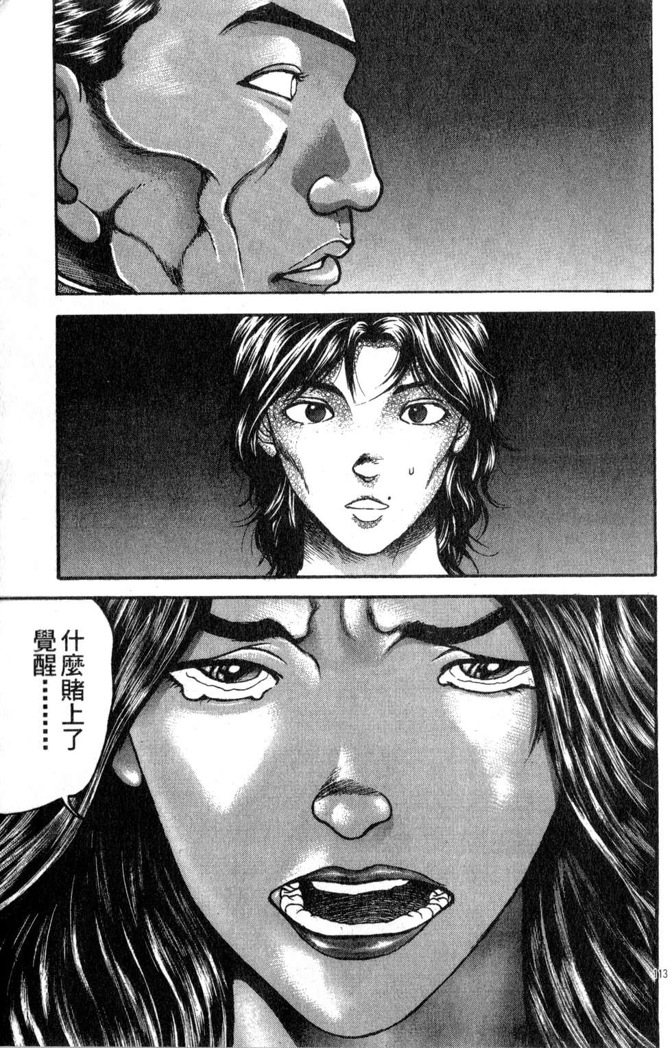 第111页