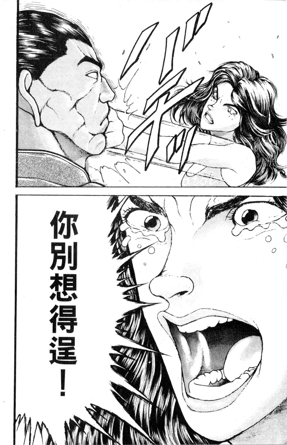 第112页