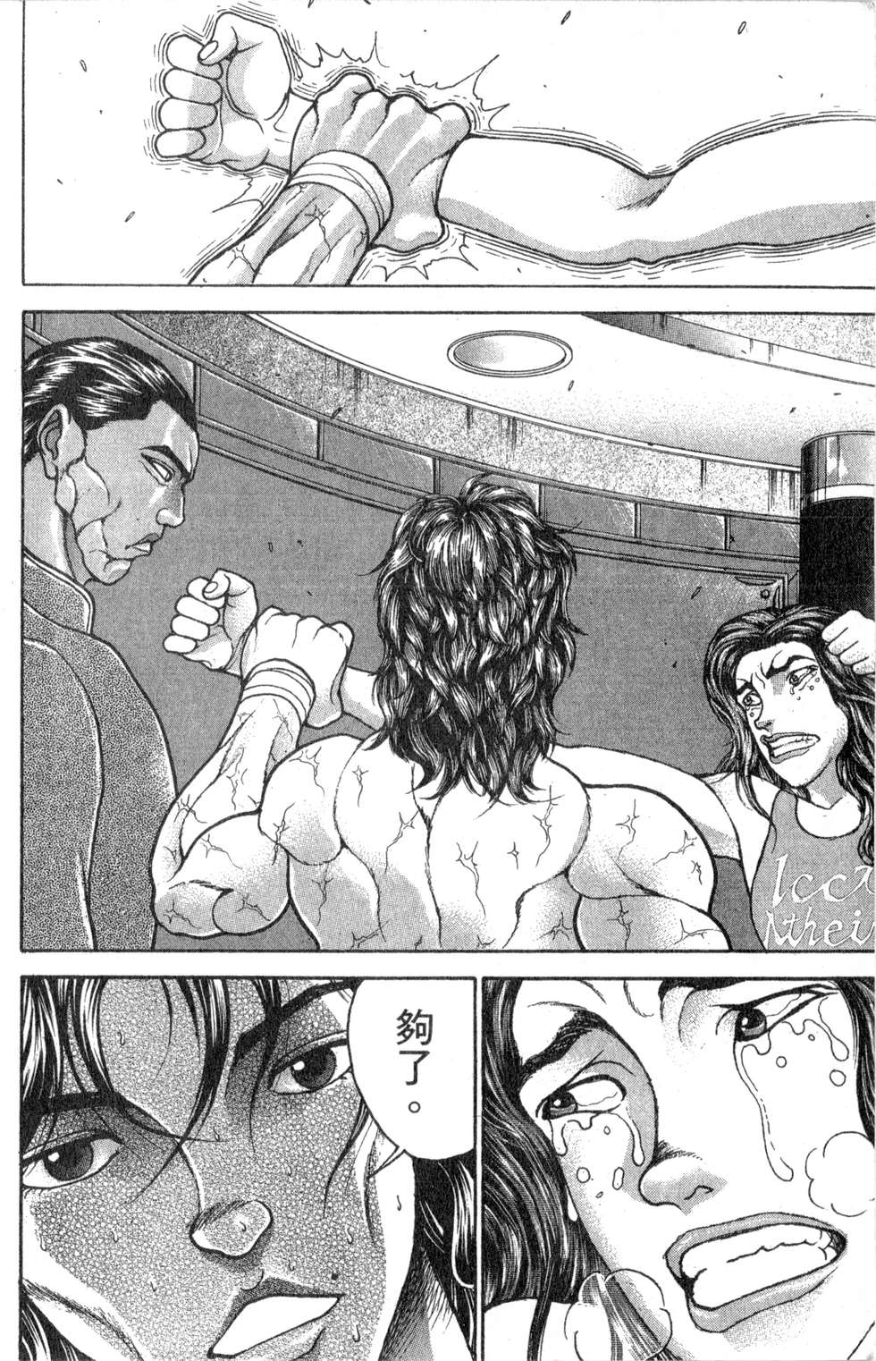 第114页