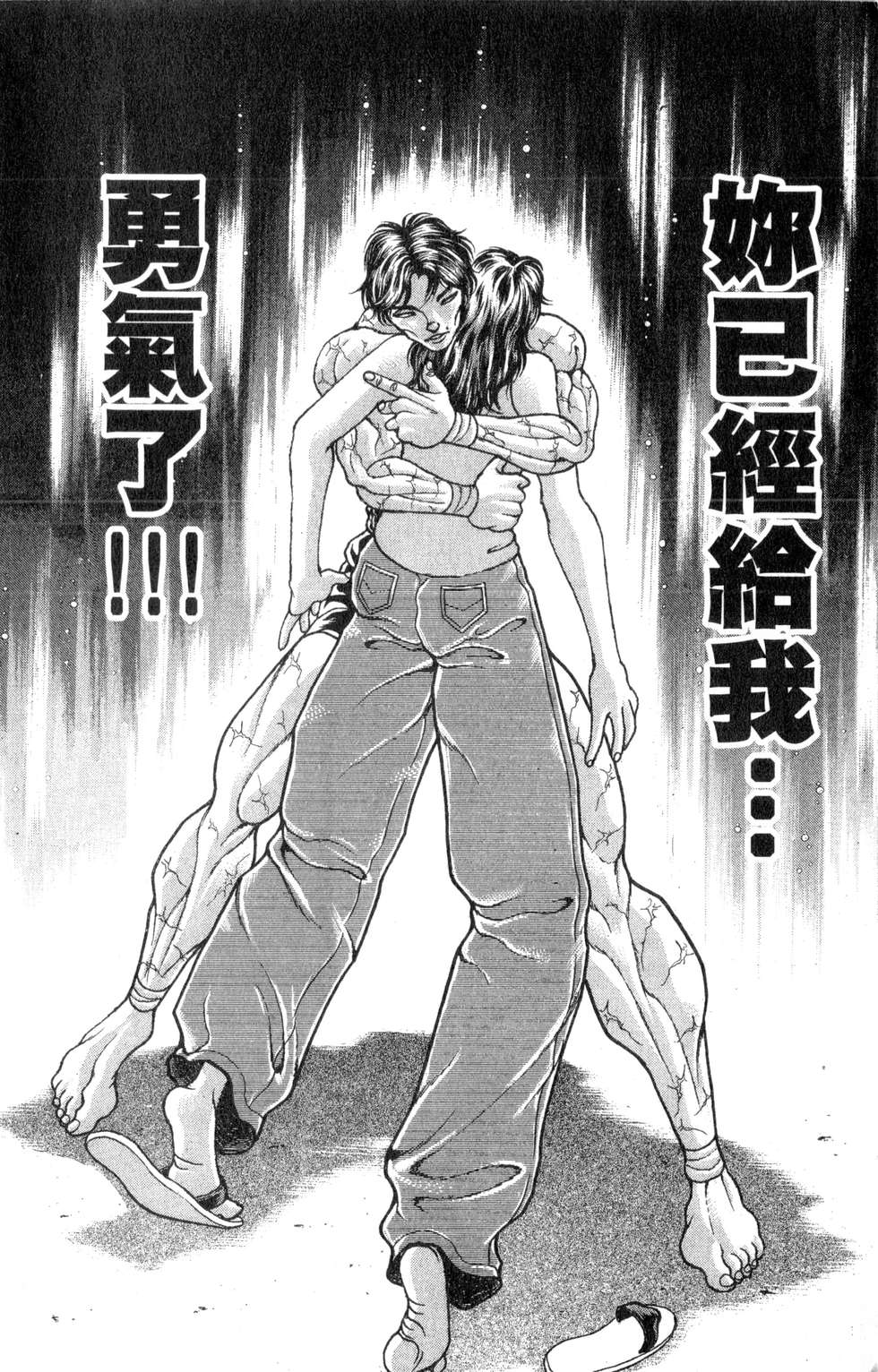 第116页