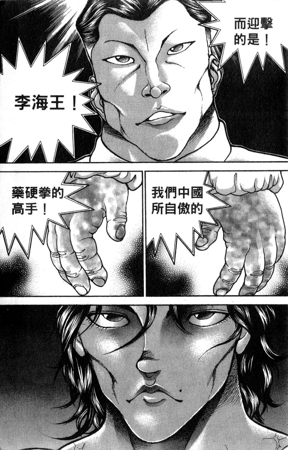 第119页