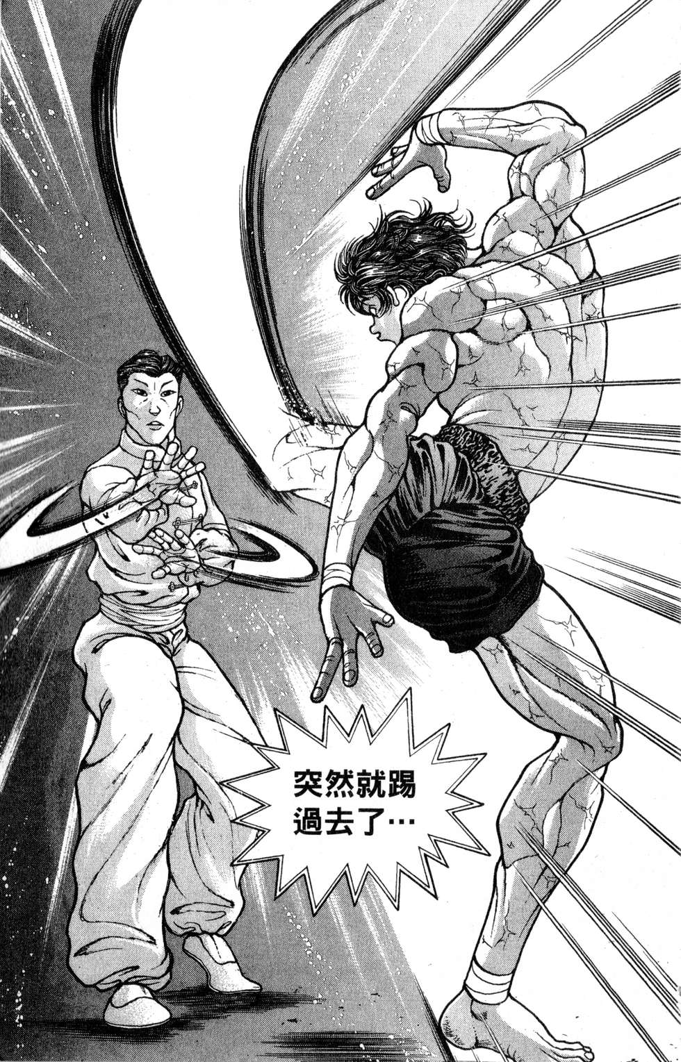 第121页