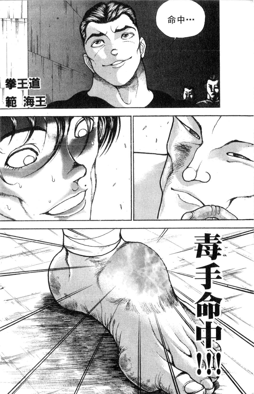 第124页