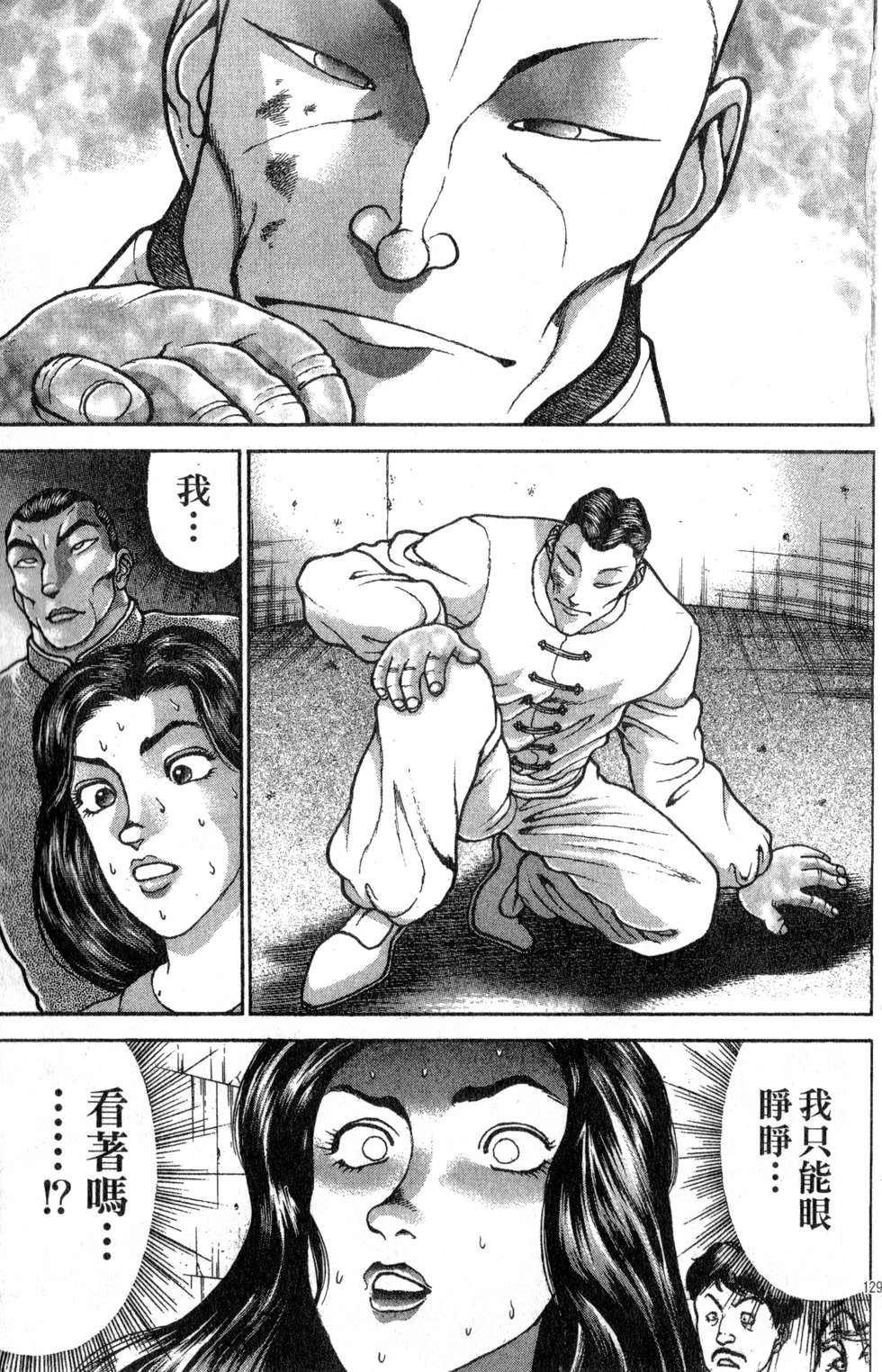 第127页