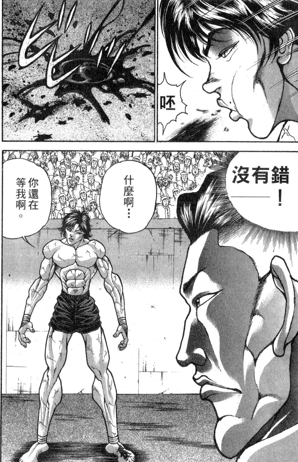 第130页