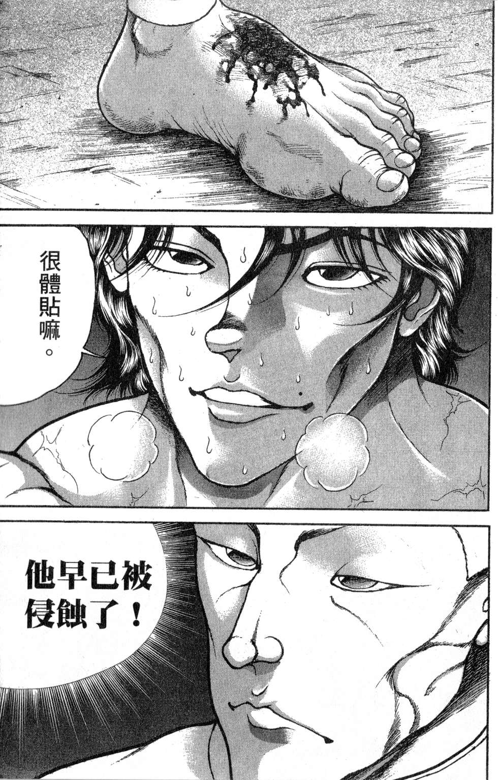 第131页