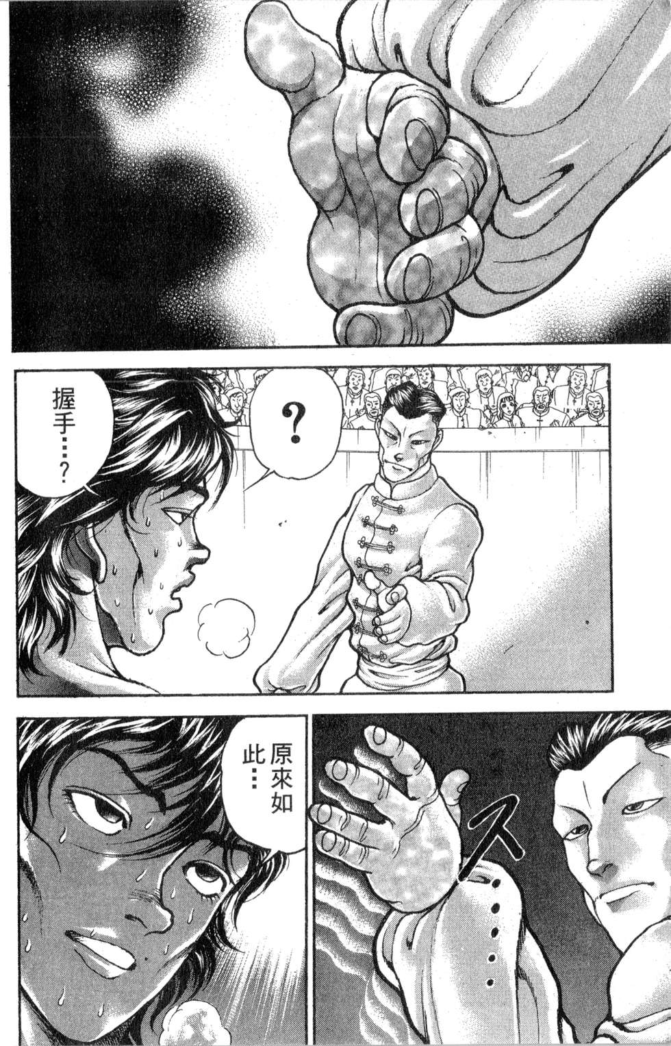 第132页