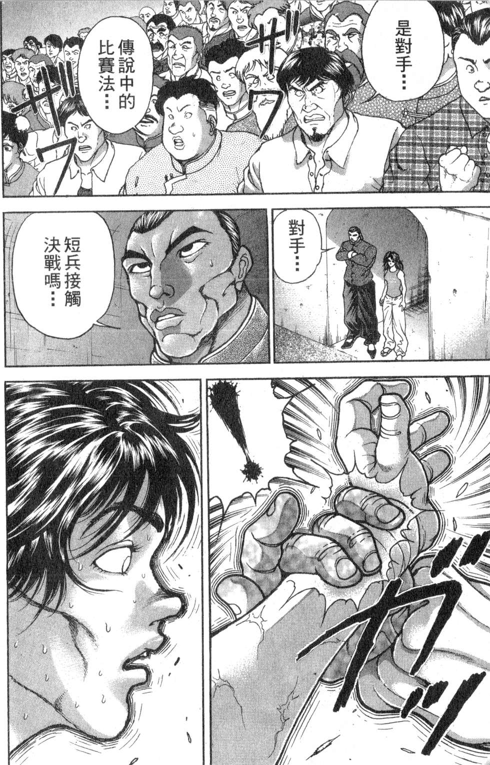 第134页