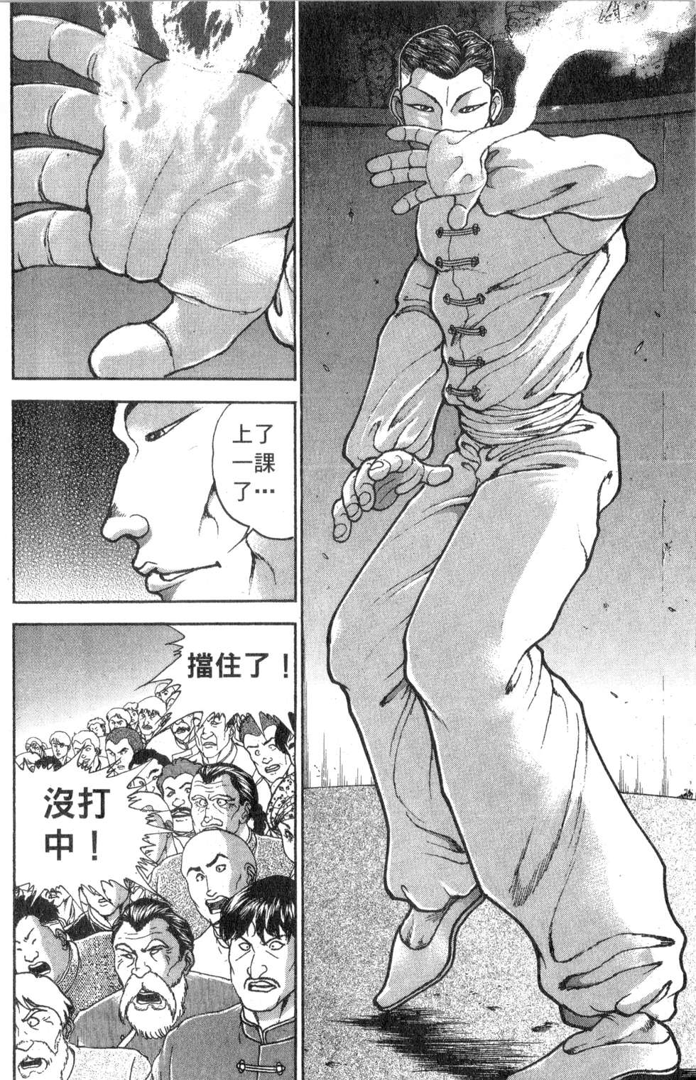 第140页