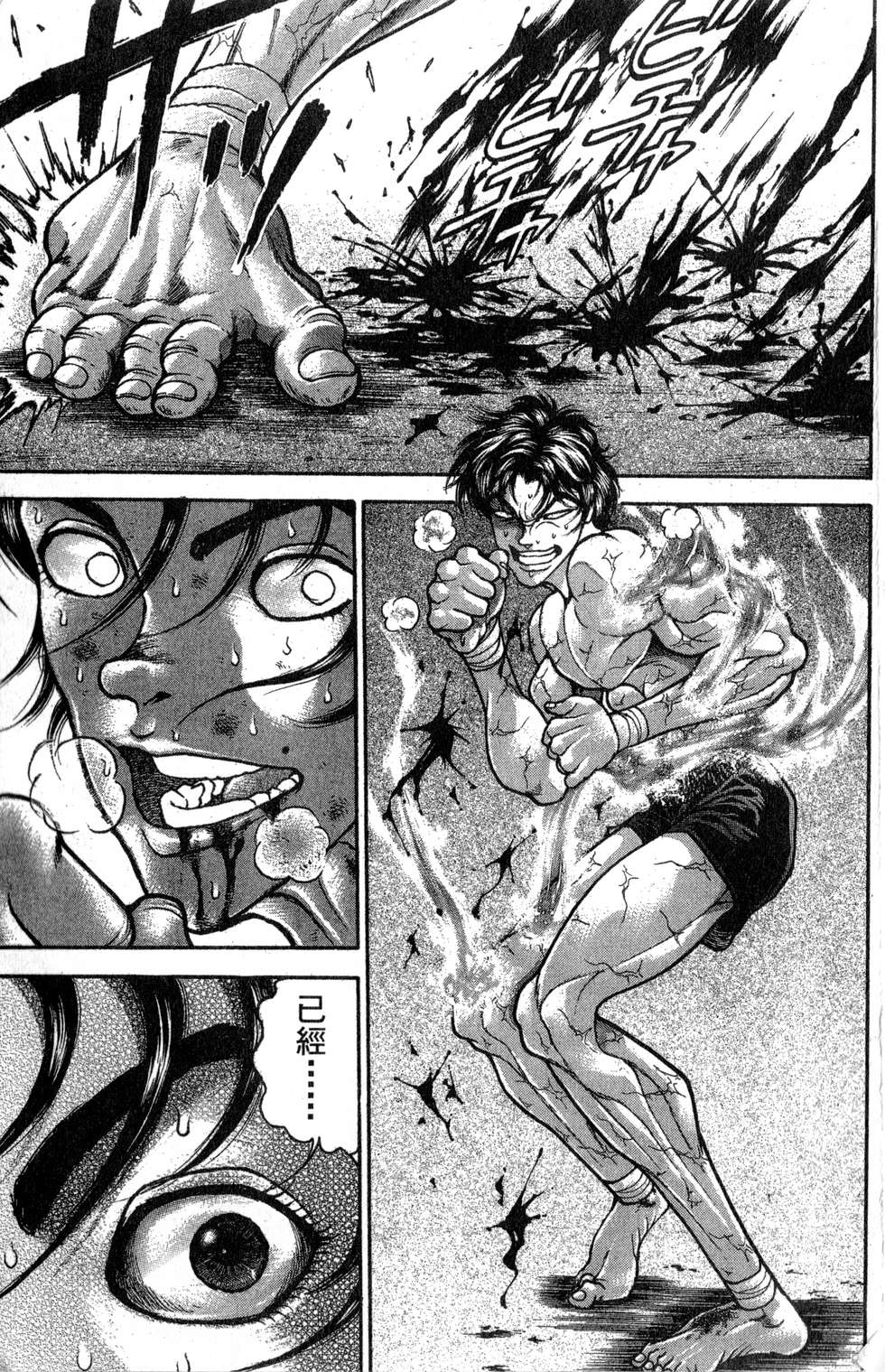 第149页