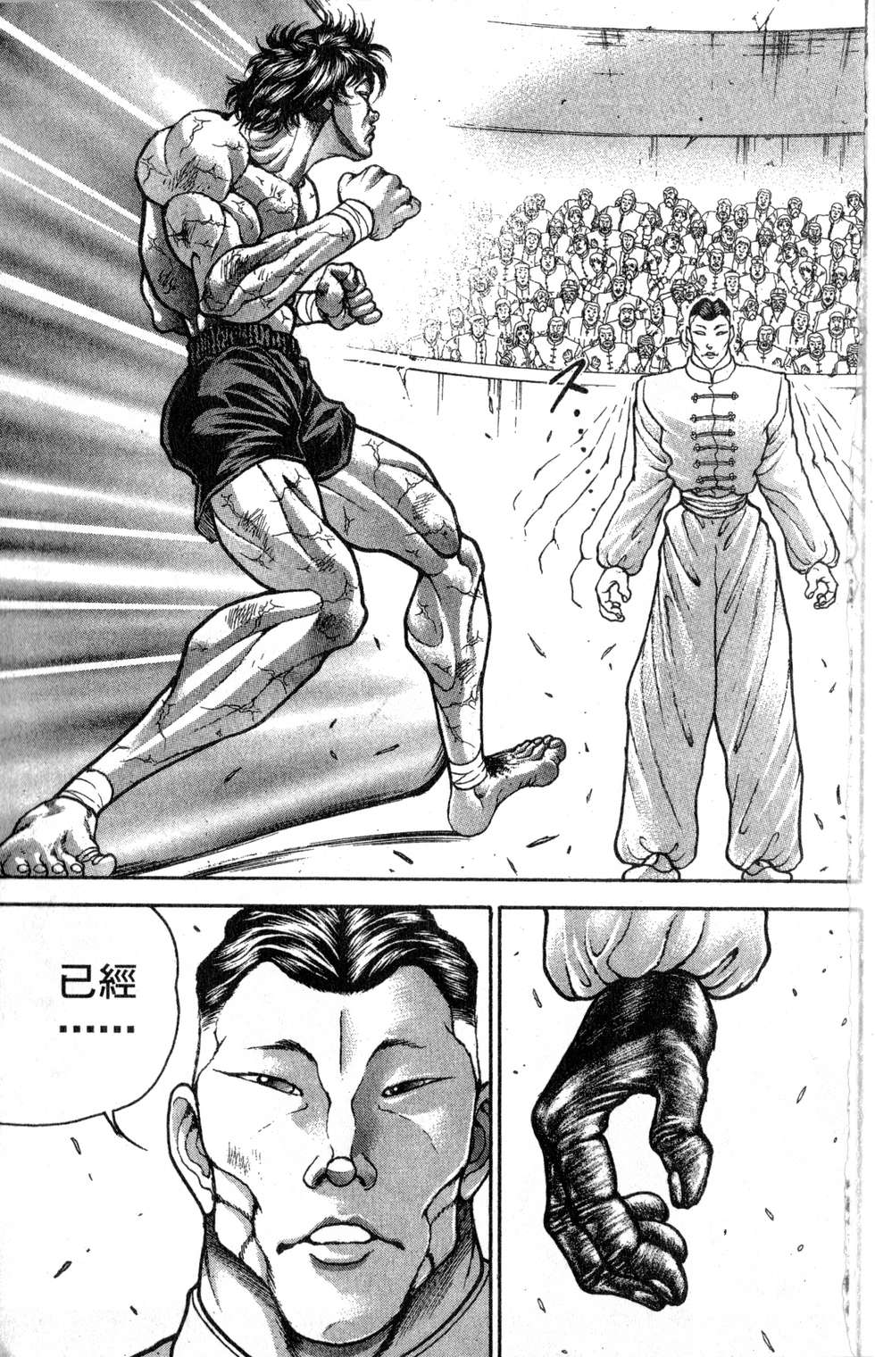 第151页