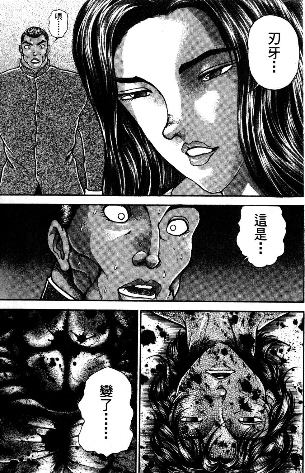 第157页