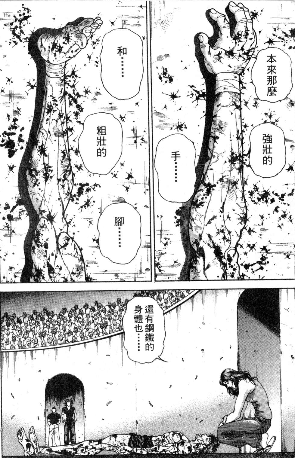 第158页