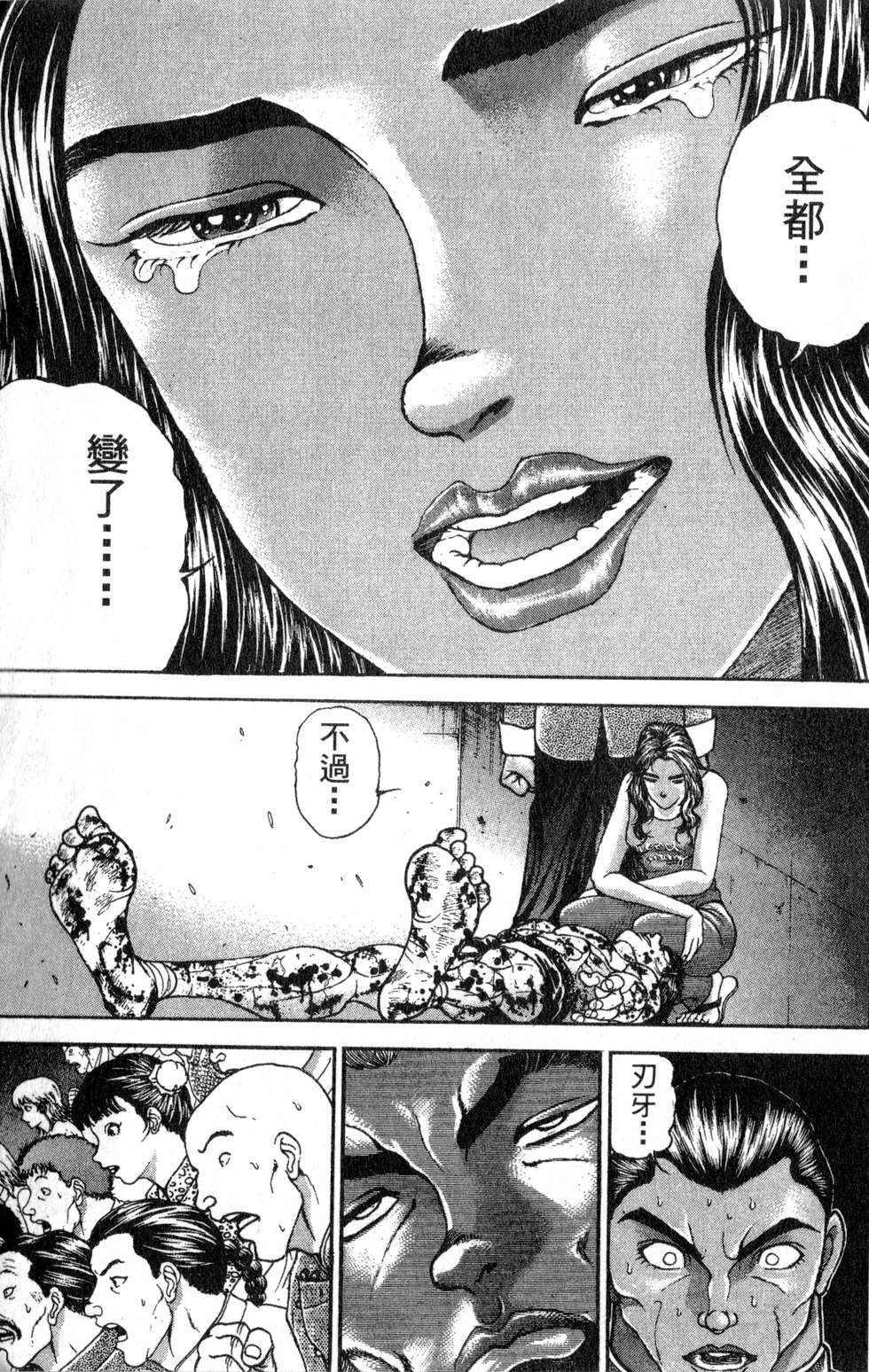 第159页