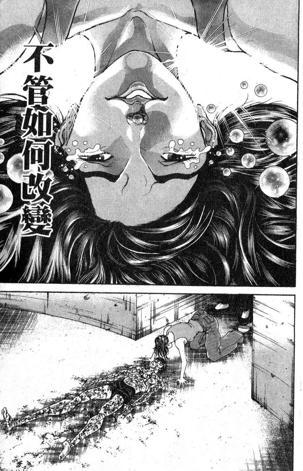 第167页