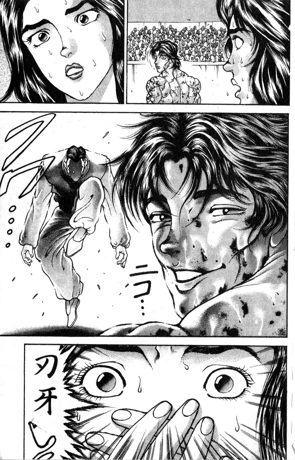 第173页