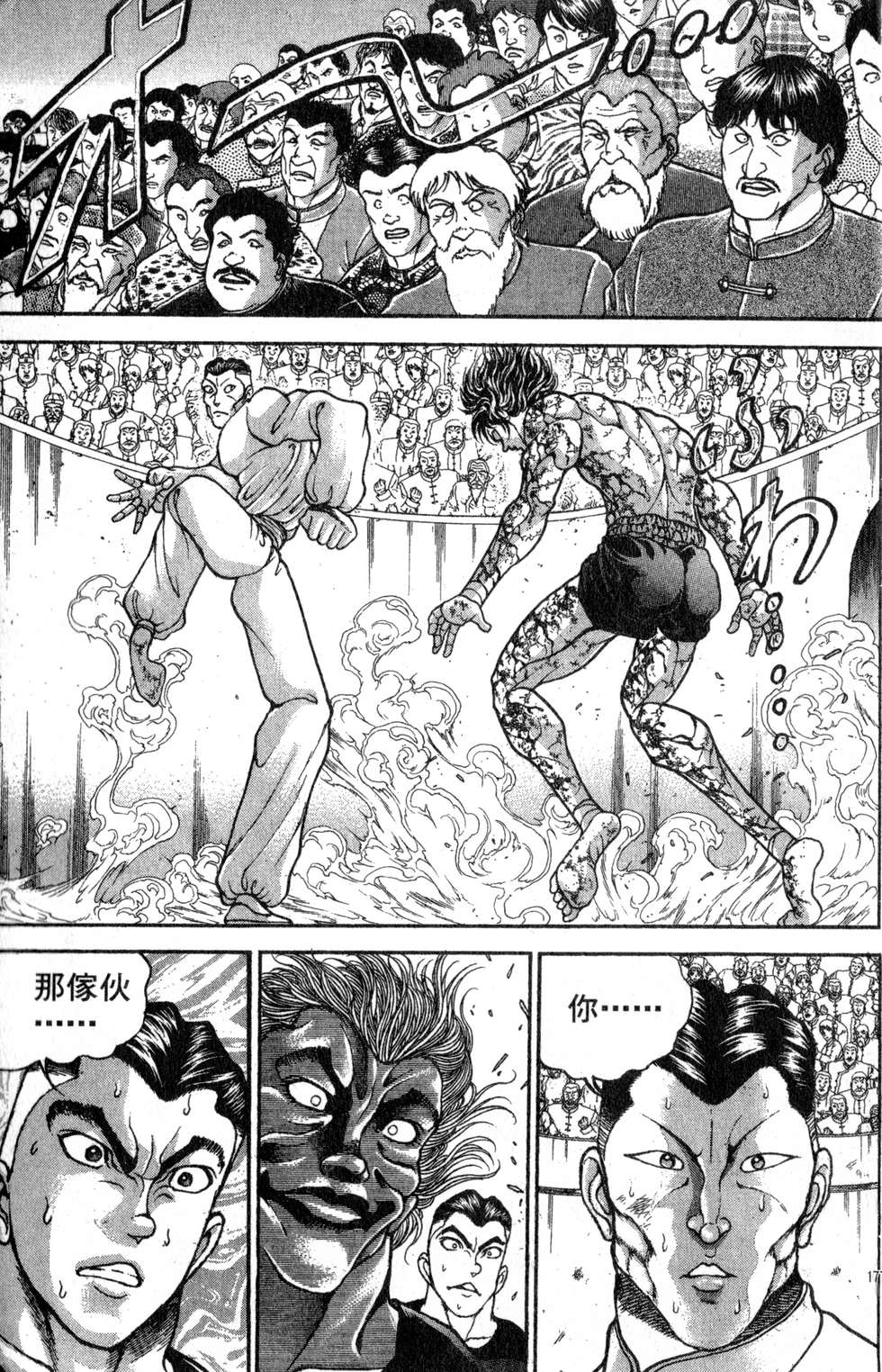 第175页