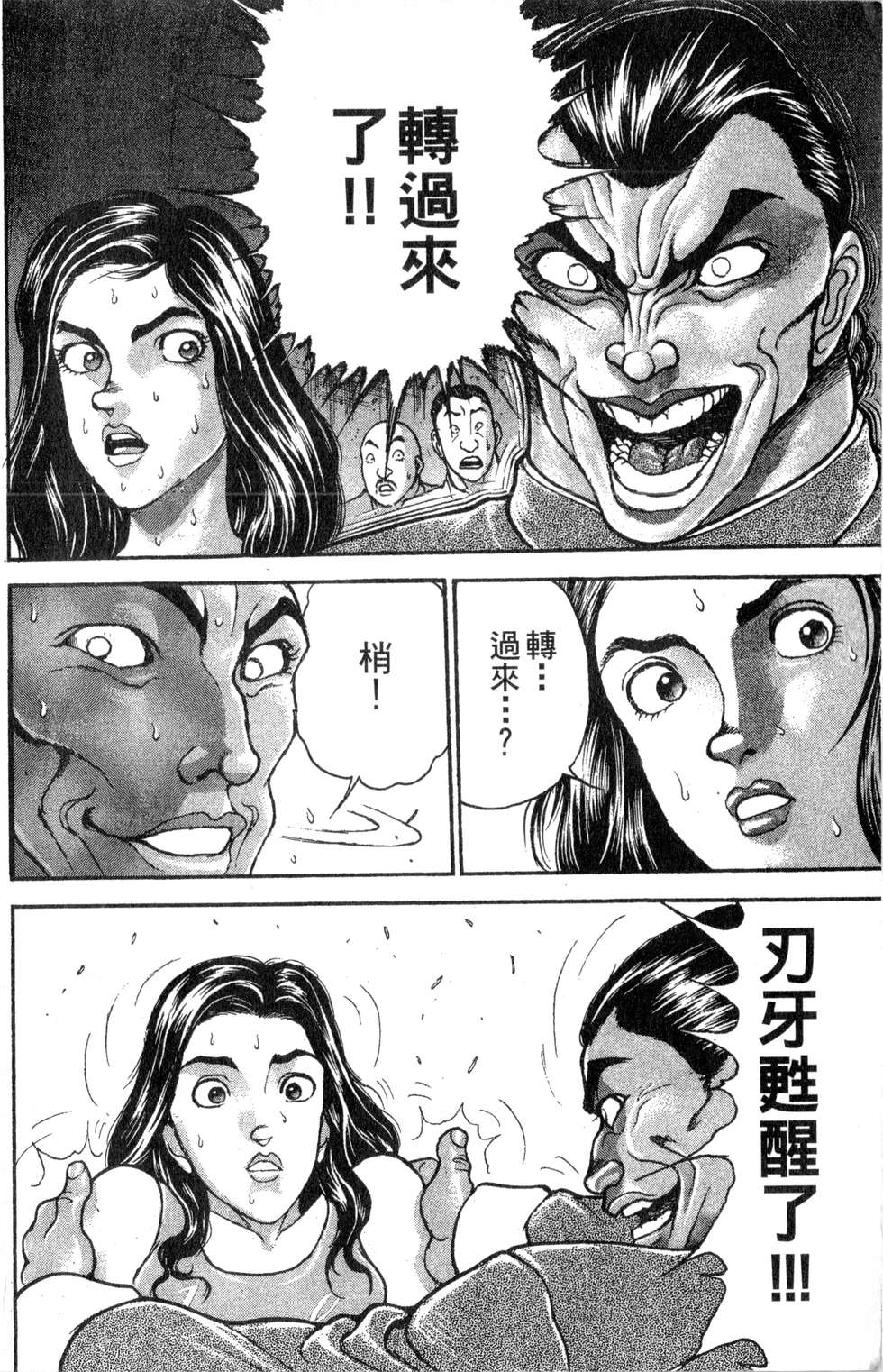 第176页